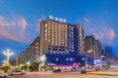 James Joyce Coffetel (Southern Government Center) Hotels in Nanbu County