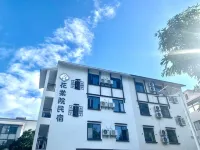 BeiHai flower tang house homestay