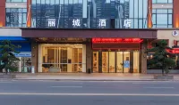 麗城飯店（中山小欖高鐵東昇站店） 中山熊貓少年棒球場附近的飯店