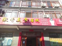 Jixi Huixiang Food Inn Hotels in der Nähe von Taijihu Village