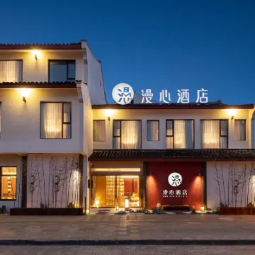 Manxin Mansion Zhoushan Putuo Mountain Hotels near Preach Platform