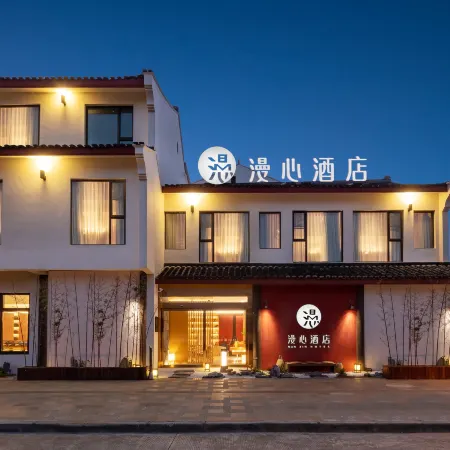 Manxin Mansion Zhoushan Putuo Mountain