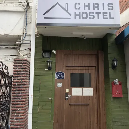 Chris Hostel Отели рядом с достопримечательностью «Станция метро Singeumho»