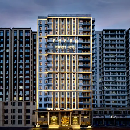 Perfect Park Hyatt Cloud Hotel .Harbin