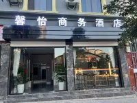 Xinyi Business Hotel Hotel a Contea di Yun