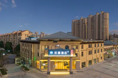 HanTing Hotel (Chuzhou Langya District Government) Отели в г. Чучжоу