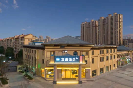 HanTing Hotel (Chuzhou Langya District Government)