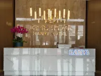 Hotels by Marriott Hotels in Ruicheng County