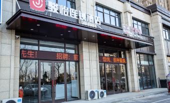Junyi Chain Hotel (Binhai Yucai Senior High School)