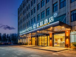 Starway Hotel (Nanjing Ginkgo Lake Avenue)