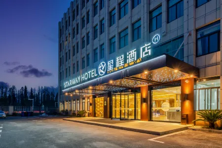 Starway Hotel (Nanjing Ginkgo Lake Avenue) Отели рядом с достопримечательностью «Jinling Xiaocheng»