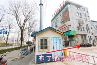 Pod Inn Hotel (Zhenjiang Jiangsu University) Các khách sạn ở Trấn Giang