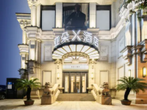 Atour X Hotel, Yan'an Road, Wulin Square, West Lake, Hangzhou Hotels near Wulin Square