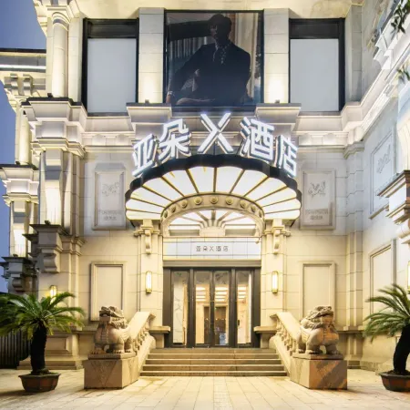 Atour X Hotel, Yan'an Road, Wulin Square, West Lake, Hangzhou Отели рядом с достопримечательностью «Площадь Улинь»