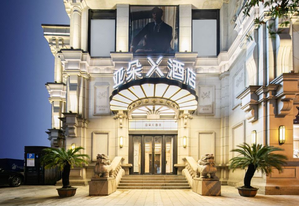 아투어X 호텔 객실