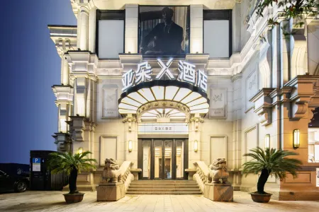 Atour X Hotel, Yan'an Road, Wulin Square, West Lake, Hangzhou Отели рядом с достопримечательностью «Quyuanfenghe (Breeze-Rustled Lotus In Quyuan Garden)»