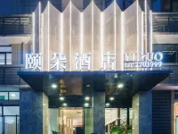 YIDUO HOTEL Hotels in Junlian County