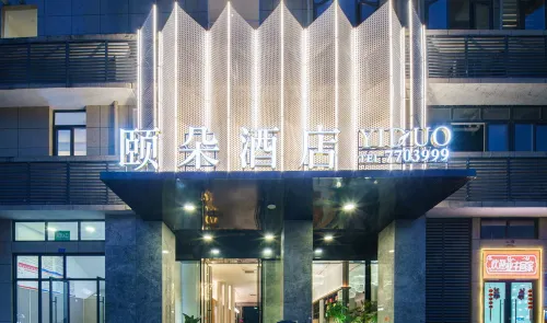 YIDUO HOTEL Hotels in Junlian