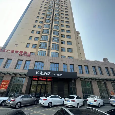 Homeinn · neo (Jiaxiang Wuzhou Xiangcheng)