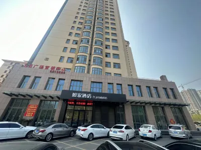 Homeinn · neo (Jiaxiang Wuzhou Xiangcheng)