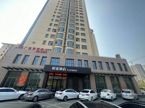 Homeinn · neo (Jiaxiang Wuzhou Xiangcheng) - Parkering