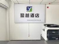 Yingyue Hotel