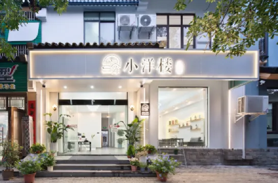 Sanchen XiaoyangBuilding Homestay Hotels near Shenzhou First Spring