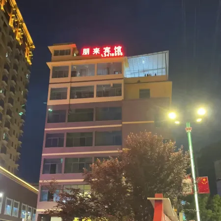 Fugong Penglai Hotel (Nujiang Fugong Branch)