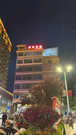 Fugong Penglai Hotel (Nujiang Fugong Branch) Отели в г. Фугун