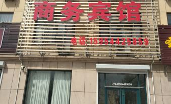 Zhucheng Shengshun Business Hotel