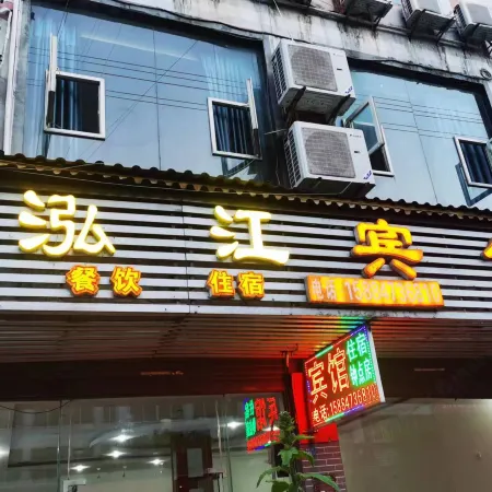 Xuanhan Lijiang Hotel