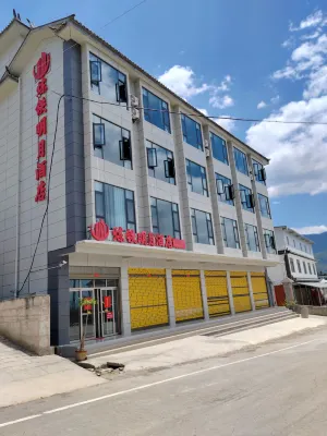 Wuyuan Iron Manufacturing Hotel - Pet friendly