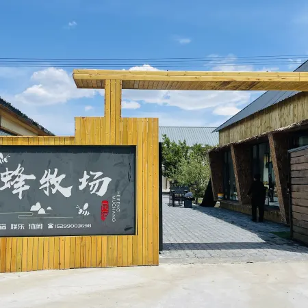 Nilek Black Bee Ranch Homestay