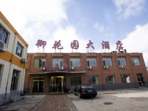 Ningwu Yuhuayuan Hotel