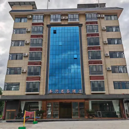 Benxing Business Hotel