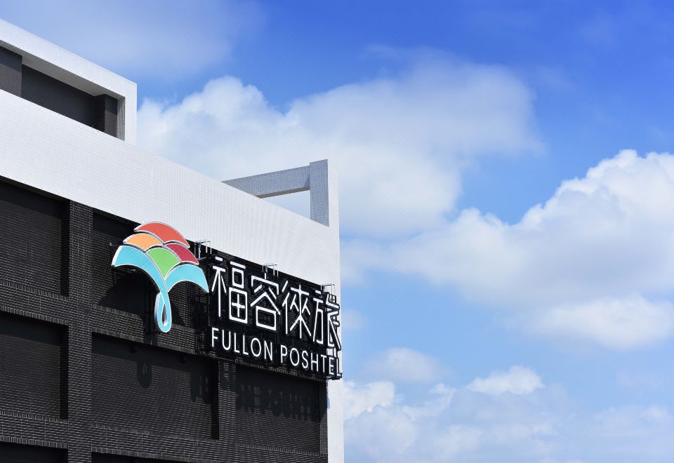 3. 풀론 포시텔 -..