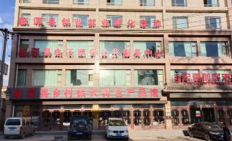Hongqiang Maker Hotel