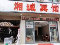 Jinping Xiangcheng Hotel Hotels in Jinping