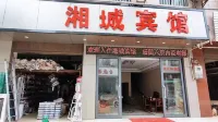Jinping Xiangcheng Hotel