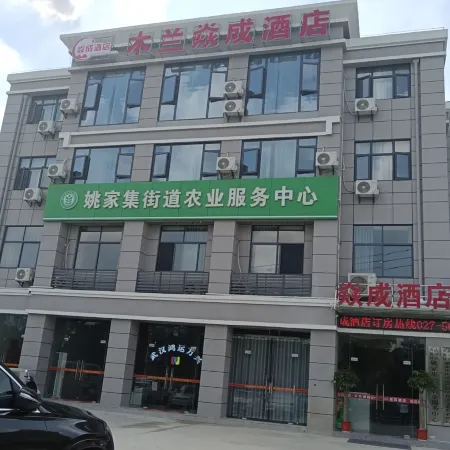 Wuhan Yancheng Homestay