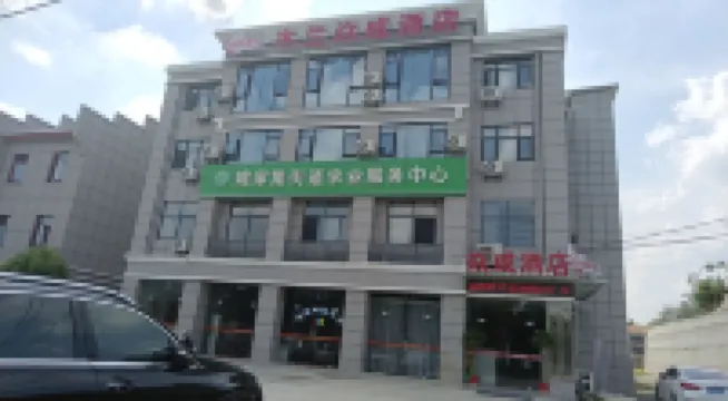 Wuhan Yucheng Hotel