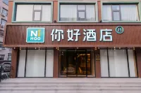 你好酒店（濟南大明湖店） Hotels near Laodongmen Wanhuohui Fashion Shopping Plaza