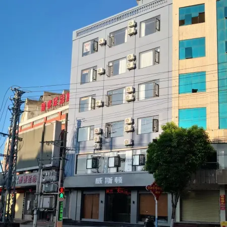 Weston Hotel (Tunchang Commercial Center)