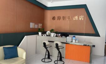 Fuyuan Xi'an Smart Hotel