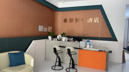 Fuyuan Xi'an Smart Hotel Отели в г. Фуюань
