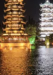 Yiju Hotel - Posadas