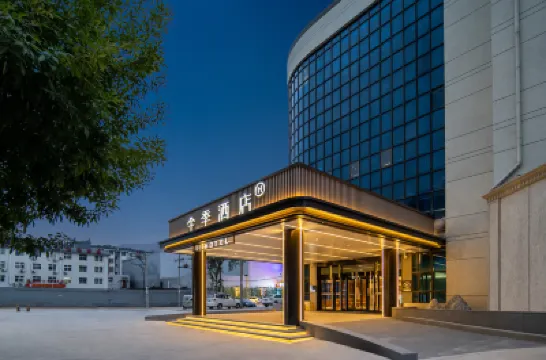 JI Hotel (Shijiazhuang Zhonghua North Street) Hotels near Adorable Pet Enchanted
