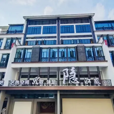YinJianglan Hotel