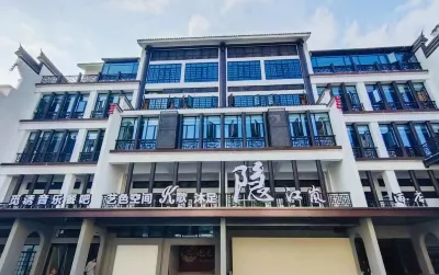 YinJianglan Hotel
