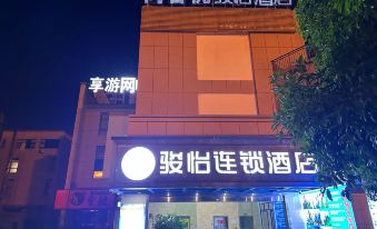 Zhangjiajie Junyi Hotel (Tianmen Mountain National Forest Park Ropeway Store)